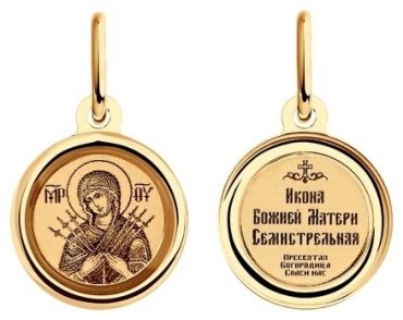 Подвеска SOKOLOV 103996 вес 0.55 г золото, без вставок купить,61672
