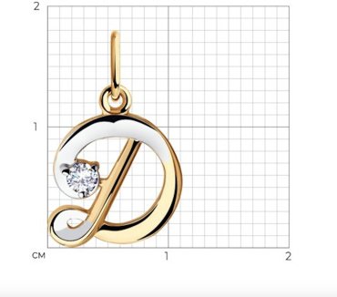 Подвеска Diamant 51-130-00552-1 вес 0.9 г золото, фианит купить,74462