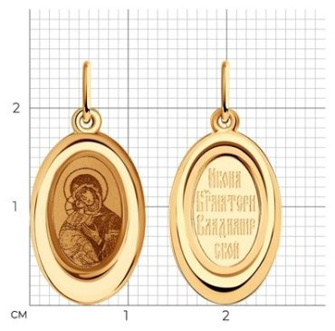 Подвеска SOKOLOV 104142 вес 0.75 г золото, эмаль купить,65742