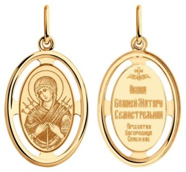 Подвеска Diamant 51-132-00376-4 вес 0.76 г золото, эмаль купить,NaN