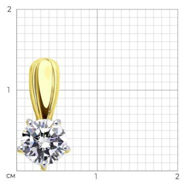 Подвеска Diamant 53-130-00099-1_s вес 0.82 г золото, фианит купить,76877