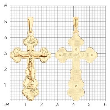 Подвеска SOKOLOV 94032942 вес 3.22 г серебро, фианит - ForteMarket Подвеска SOKOLOV 94032942 вес 3.22 г серебро, фианит купить,0