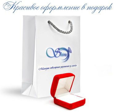 Серьги SOKOLOV 92022062 вес 6 г серебро, горный хрусталь купить,NaN
