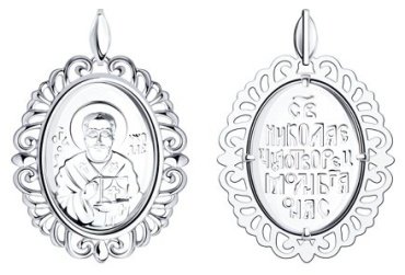 Подвеска Diamant 94-130-01041-1 вес 3.55 г серебро, без вставок купить,18468