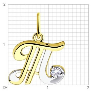 Подвеска Diamant 53-130-00550-1 вес 1.02 г золото, фианит купить,83141
