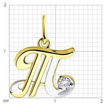 Подвеска Diamant 53-130-00550-1 вес 1.02 г золото, фианит купить,83141