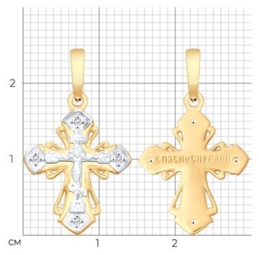 Крестик Diamant 51-131-01407-1 вес 1.11 г золото, фианит купить,83637