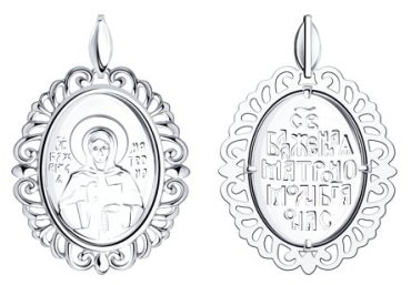 Икона Diamant 94-130-01039-1 вес 3.43 г серебро, без вставок купить,18468