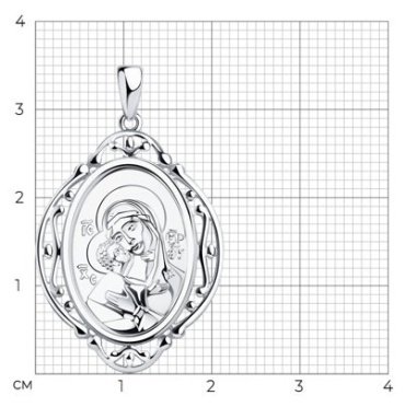 Икона Diamant 94-130-00862-1 вес 3.84 г серебро, без вставок купить,19364