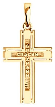 Крестик SOKOLOV 120316 вес 1.63 г золото, без вставок