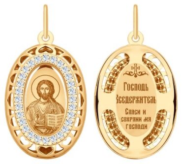 Икона SOKOLOV 103501 вес 2.06 г золото, фианит купить,181753