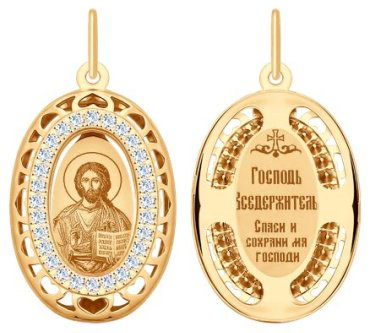 Икона SOKOLOV 103501 вес 2.06 г золото, фианит купить,181753