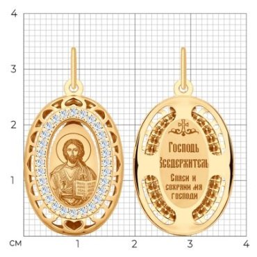 Икона SOKOLOV 103501 вес 2.06 г золото, фианит купить,181753
