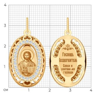 Икона SOKOLOV 103501 вес 2.06 г золото, фианит купить,181753