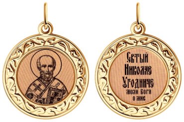 Икона SOKOLOV 104222 вес 1.06 г золото, эмаль купить,118443
