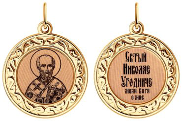 Икона SOKOLOV 104222 вес 1.06 г золото, эмаль купить,118443