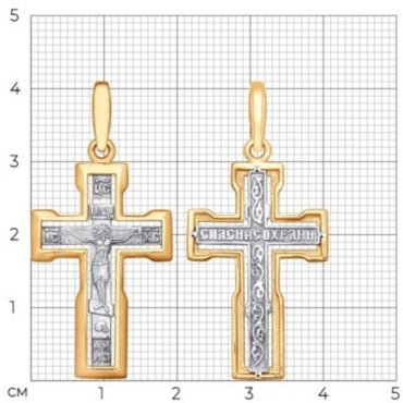 Крестик Diamant 51-131-01405-1 вес 3.85 г золото, без вставок купить,440161