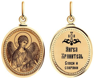 Икона SOKOLOV 100374 вес 1.22 г золото, без вставок купить,117204