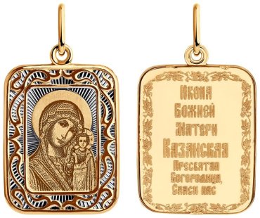 Икона SOKOLOV 104205 вес 1.61 г золото, без вставок купить,140449