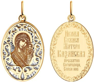 Икона SOKOLOV 104208 вес 1.52 г золото, без вставок купить,155822