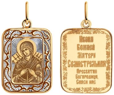 Икона SOKOLOV 104204 вес 1.56 г золото, без вставок купить,NaN