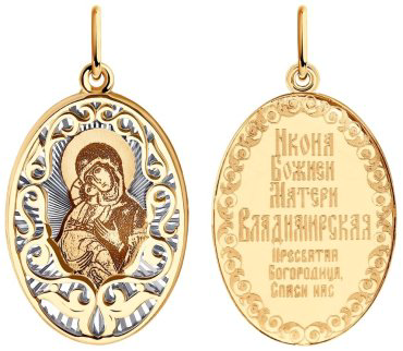 Подвеска SOKOLOV 104206 вес 1.63 г золото, без вставок купить,147711