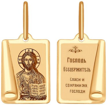 Икона SOKOLOV 103998_0.53 вес 0.53 золото, без вставок