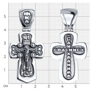 Подвеска SOKOLOV 95120061 13.06 вес 13.06 г серебро, без вставок - ForteMarket Подвеска SOKOLOV 95120061 13.06 вес 13.06 г серебро, без вставок купить,0