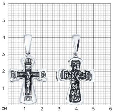 Подвеска SOKOLOV 95120059 вес 6.26 г серебро, без вставок купить,29651