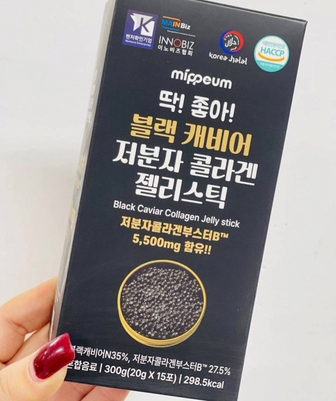 Маска для лица MIPPEUM активатор Black caviar collagen 15 шт купить,7500
