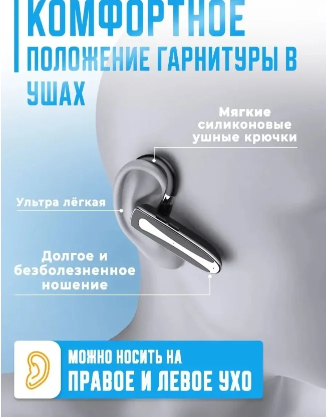 Наушники Sonitec YYK-530 Black
