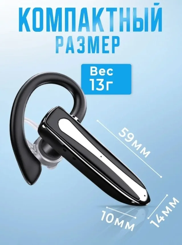 Наушники Sonitec YYK-530 Black