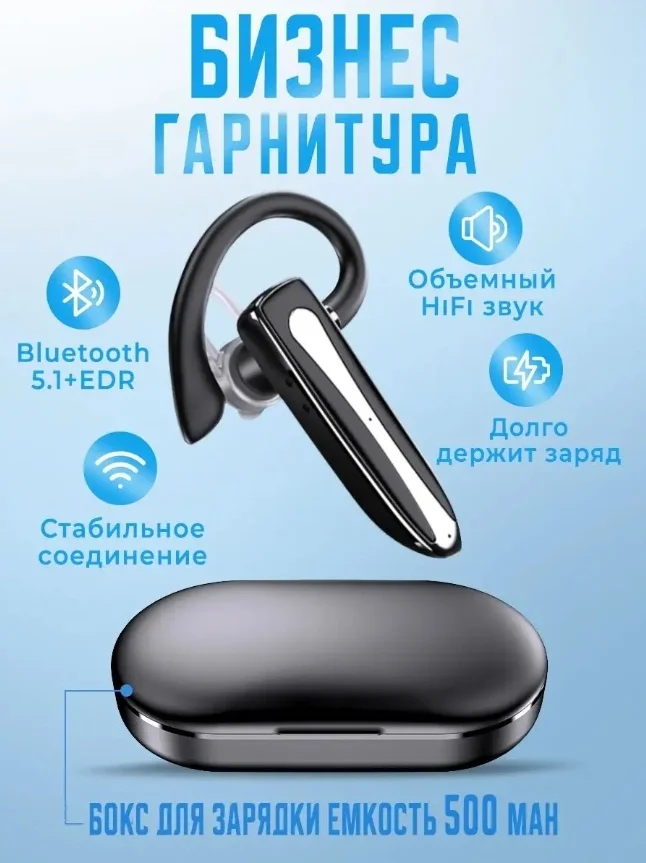 Наушники Sonitec YYK-530 Black купить,NaN