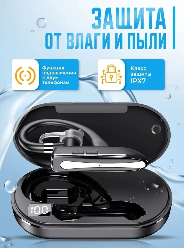 Наушники Sonitec YYK-530 Black купить,NaN