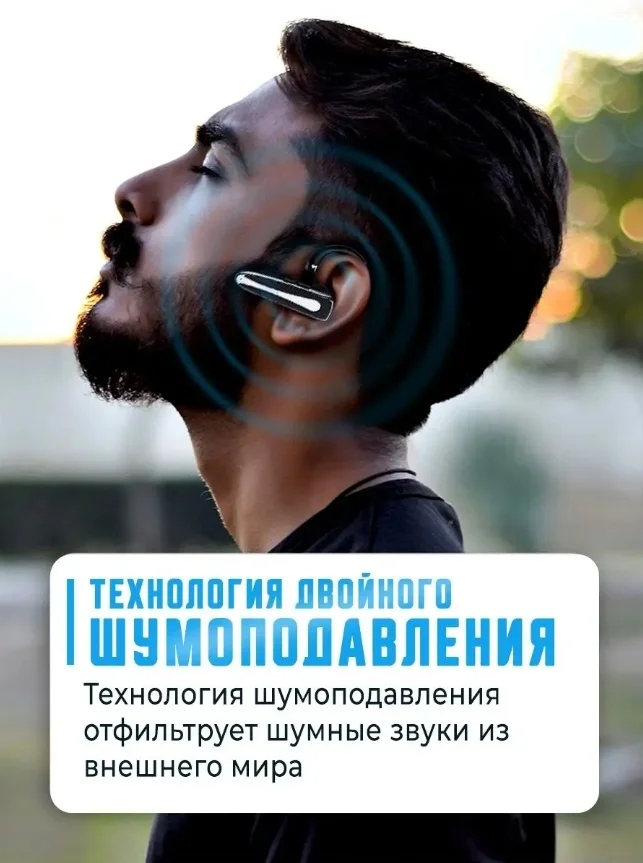 Наушники Sonitec YYK-530 Black купить,NaN