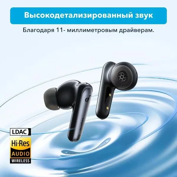 Наушники Soundcore Liberty 4 NC Black купить,32950