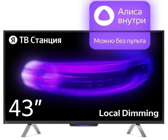 Телевизор Яндекс 43 YNDX-00091 109 см черный