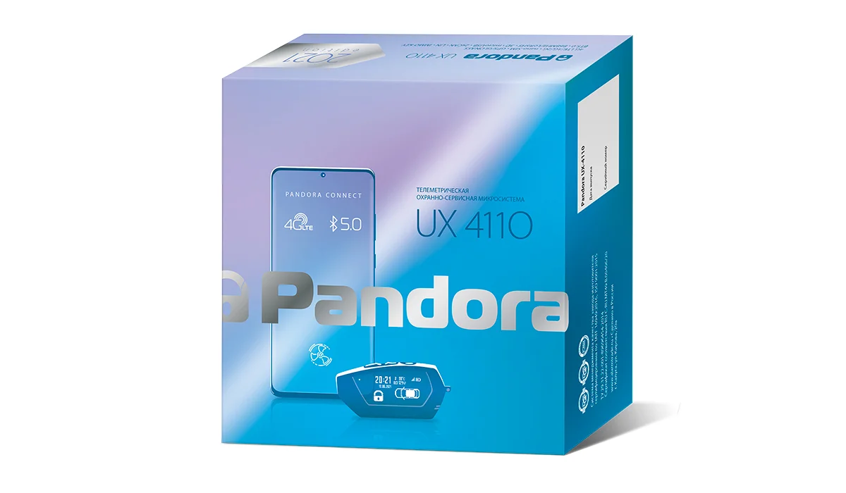 Автосигнализация Pandora UX 4100 Black - ForteMarket Автосигнализация Pandora UX 4100 Black купить,0