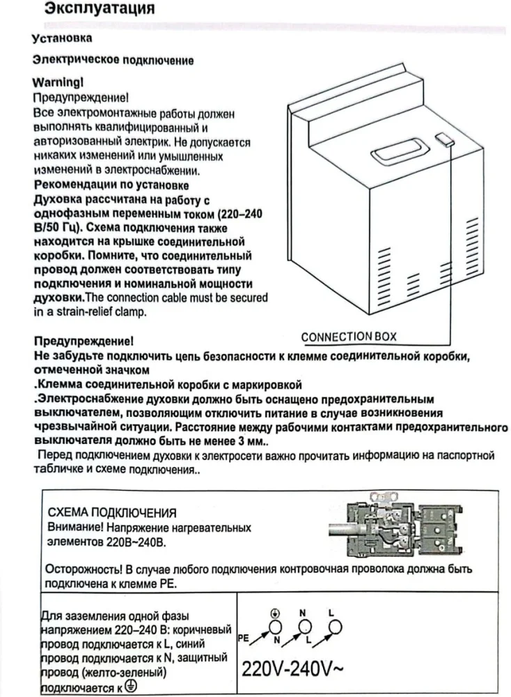 Духовой шкаф HAUSLER HLS-BI67BL4M черный - ForteMarket Духовой шкаф HAUSLER HLS-BI67BL4M черный купить,0
