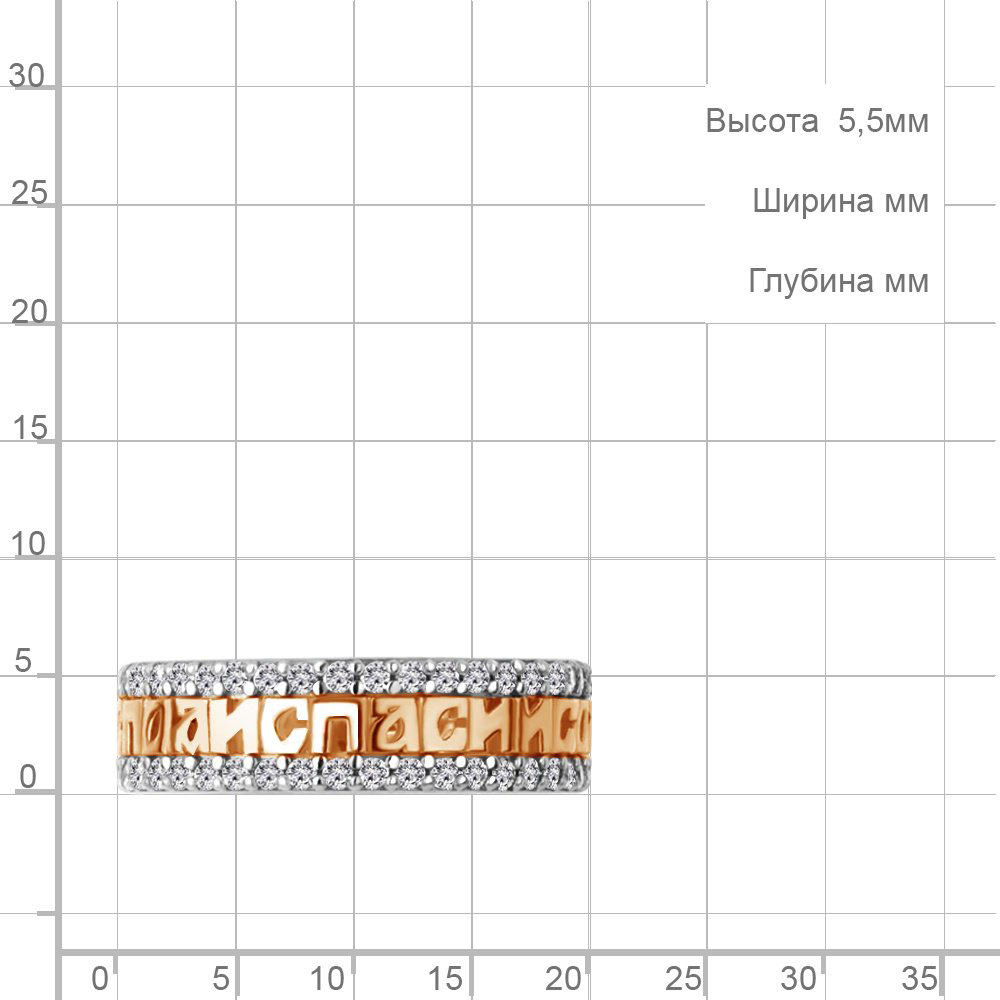 Кольцо AQUAMARINE 61566А.6_15 размер 15 вес 2.9 г серебро, фианит купить,25625