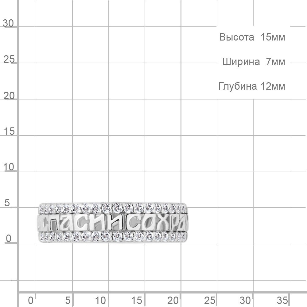 Кольцо AQUAMARINE 61566А размер 19.5 вес 2.9 г серебро, фианит