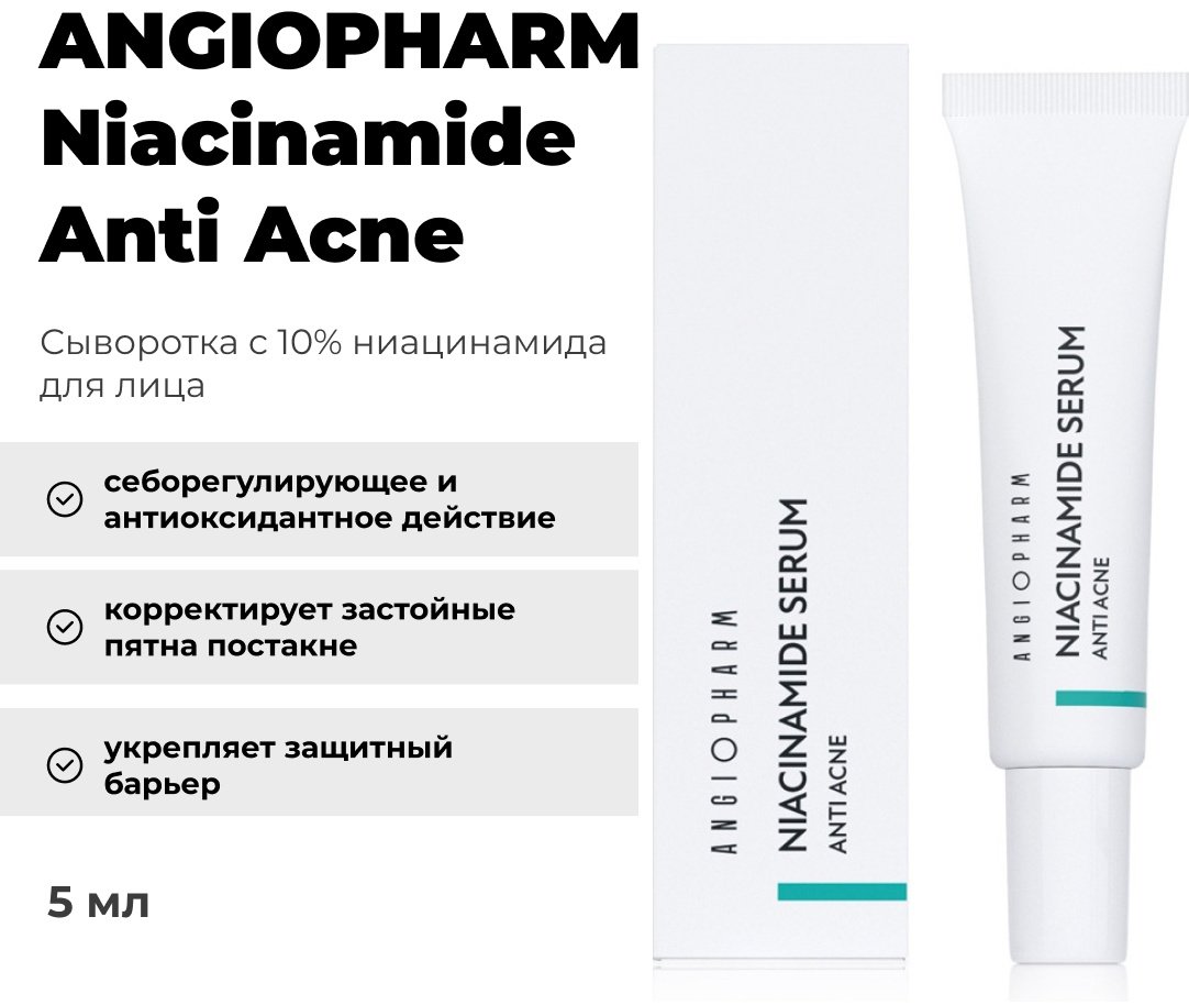 Сыворотка Angiopharm Niacinamide Anti Acne для лица 5 мл купить,3600