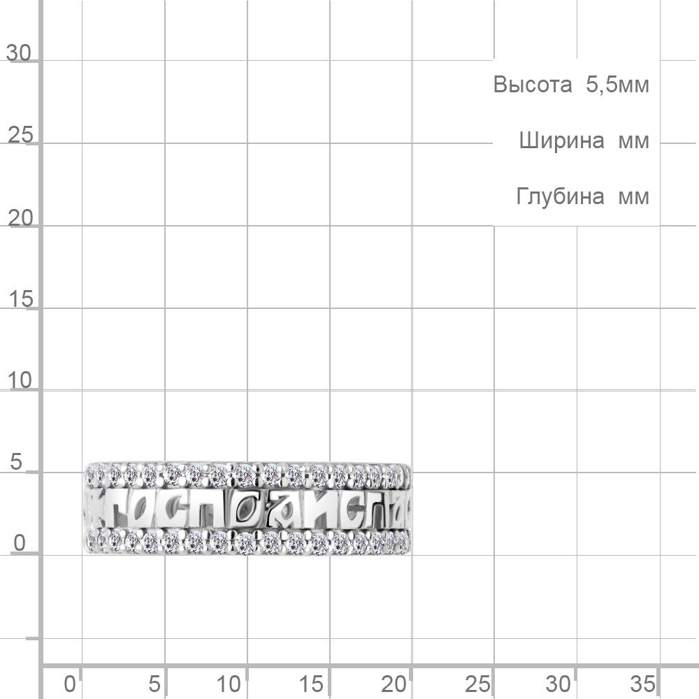 Кольцо AQUAMARINE 61566А размер 16 вес 2.9 г серебро, фианит купить,25625