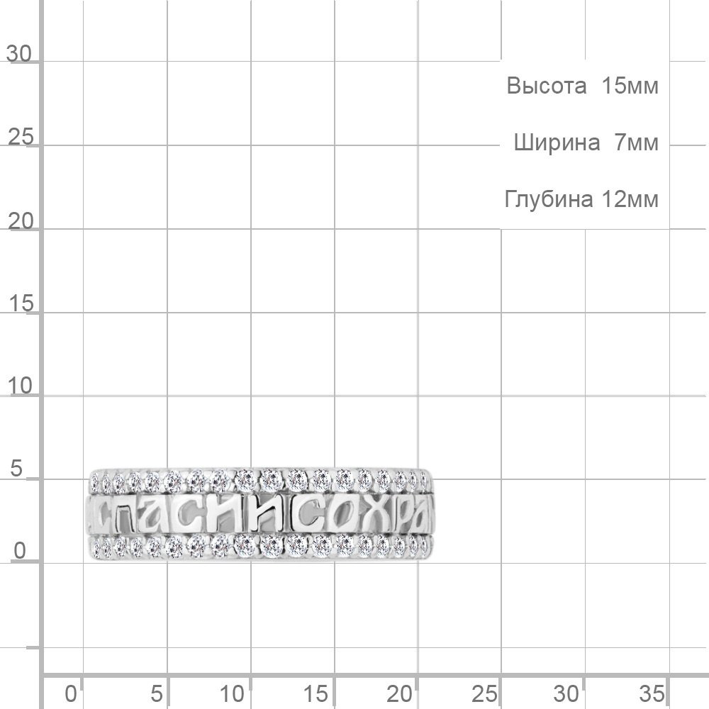 Кольцо AQUAMARINE 61566А размер 15.5 вес 2.9 г серебро, фианит купить,26317