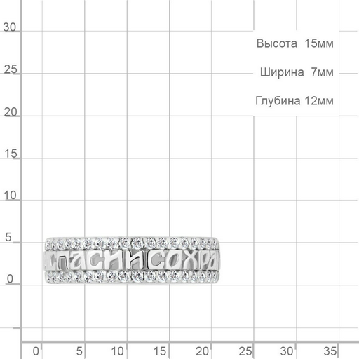 Кольцо AQUAMARINE 61566А размер 19.5 вес 2.9 г серебро, фианит