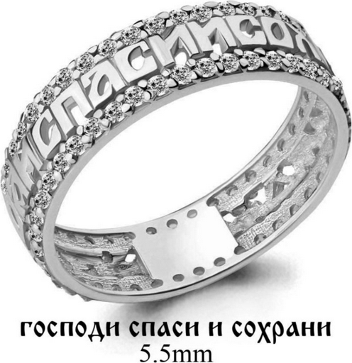 Кольцо AQUAMARINE 61566A.5 размер 19.5 вес 2.68 г серебро, фианит