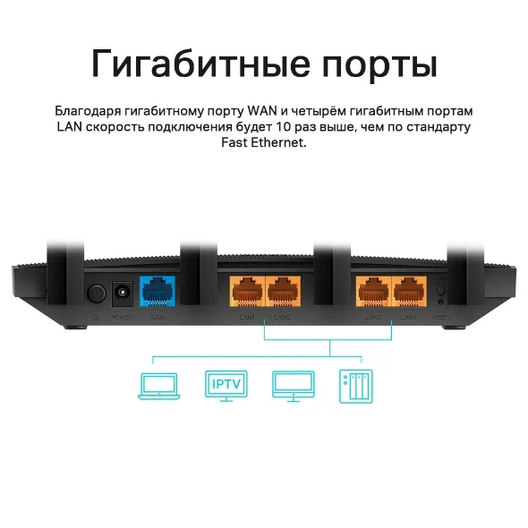 Маршрутизатор TP-Link Archer C6 Mu-Mimo AC1300 Black купить,0
