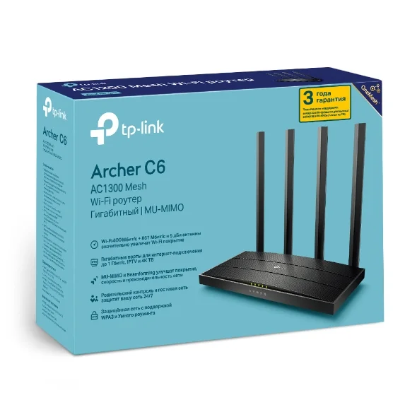 Маршрутизатор TP-Link Archer C6 Mu-Mimo AC1300 Black купить,0