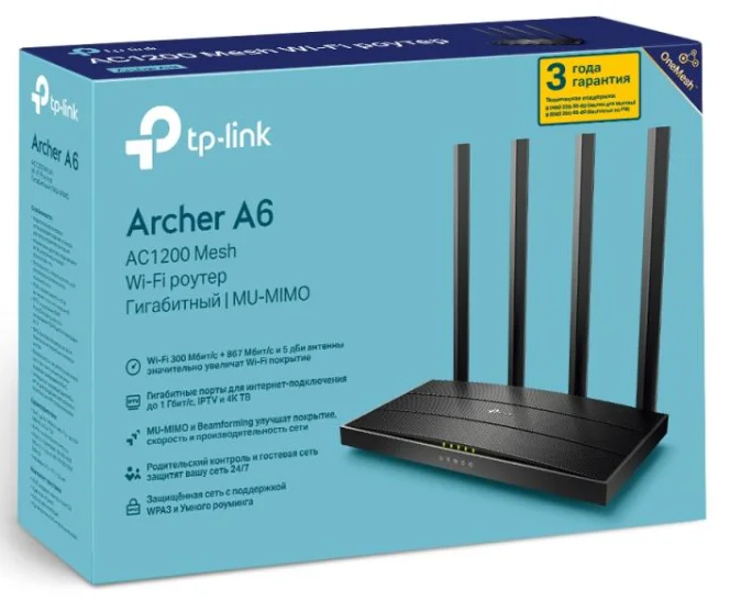 Маршрутизатор Wi-Fi TP-Link Archer A6 + Патч Корд Ship Cat.6 UTP LSZH RJ-45 3 м S6025BK0300-P - ForteMarket Маршрутизатор Wi-Fi TP-Link Archer A6 + Патч Корд Ship Cat.6 UTP LSZH RJ-45 3 м S6025BK0300-P купить,0