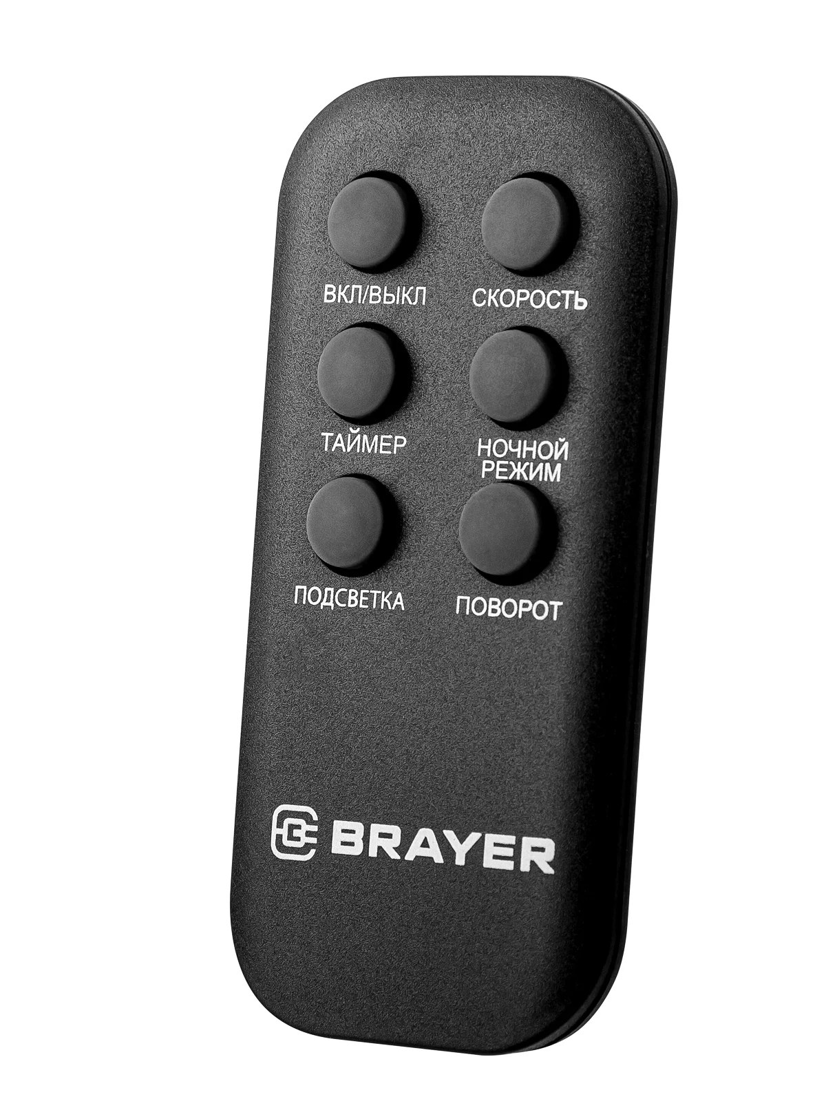 Вентилятор Brayer BR4982 серый - ForteMarket Вентилятор Brayer BR4982 серый купить,0